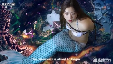 【半岛束艺台】人鱼的梦想