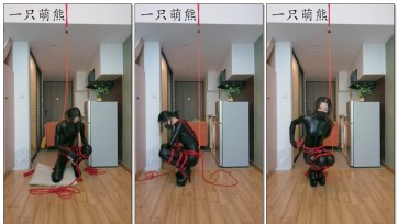 【一只萌熊】M腿肛钩勒脖强制蹲下自缚（加罚站）