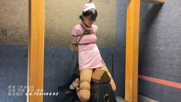 【雨辰工作室】小护士升职记 上集 三角木马 吊缚捆绑 玩胸虐阴 强制 香汗淋漓 惨叫连连