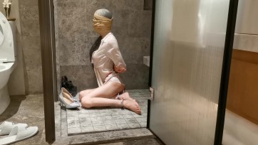 【安妮原创】浴室风波水刑+绷带全包惩戒身心