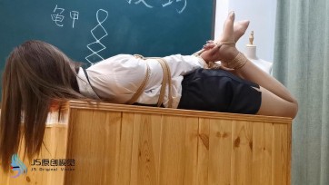 【JS】瑾萱《奴隶女教师》02胶带封嘴 TK 驷马捆绑
