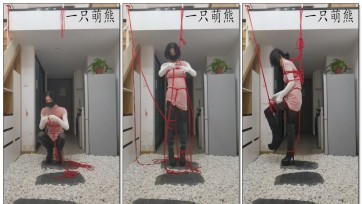 【一只萌熊】旗袍日式分腿吊自缚