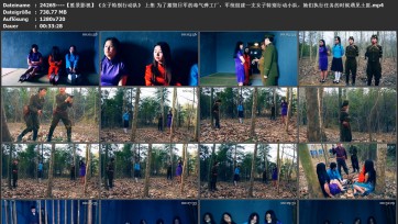 【胜景影视】《女子特别行动队》 上集 为了摧毁日军的毒气弹工厂，军统组建一支女子特别行动小队，她们执行任务的时候遇见土匪