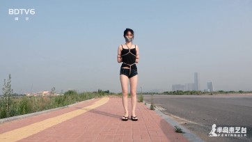 【半岛束艺台】荆棘中的捆绑