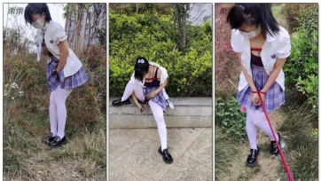 【栗栗子原创】《小M女邻居08》户外羞耻调教、户外强制高高到失禁、自嗨、JK白丝、死库水、多次强高