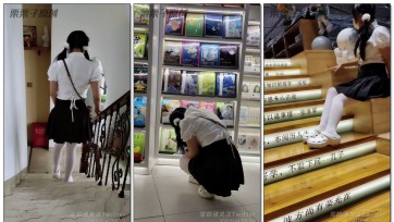 【栗栗子原创】《户外羞耻强高 06》图书馆强高、户外调教、人前多次强高、羞耻、洗手间强高、快乐蛋、JK、双马尾、M少女