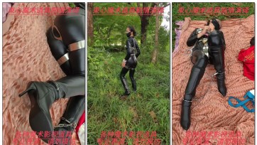 【束心工作室】兰兰黑色胶衣贞操带套装，高跟靴，手拷脚镣，手拷拷腰带上，小树林行走